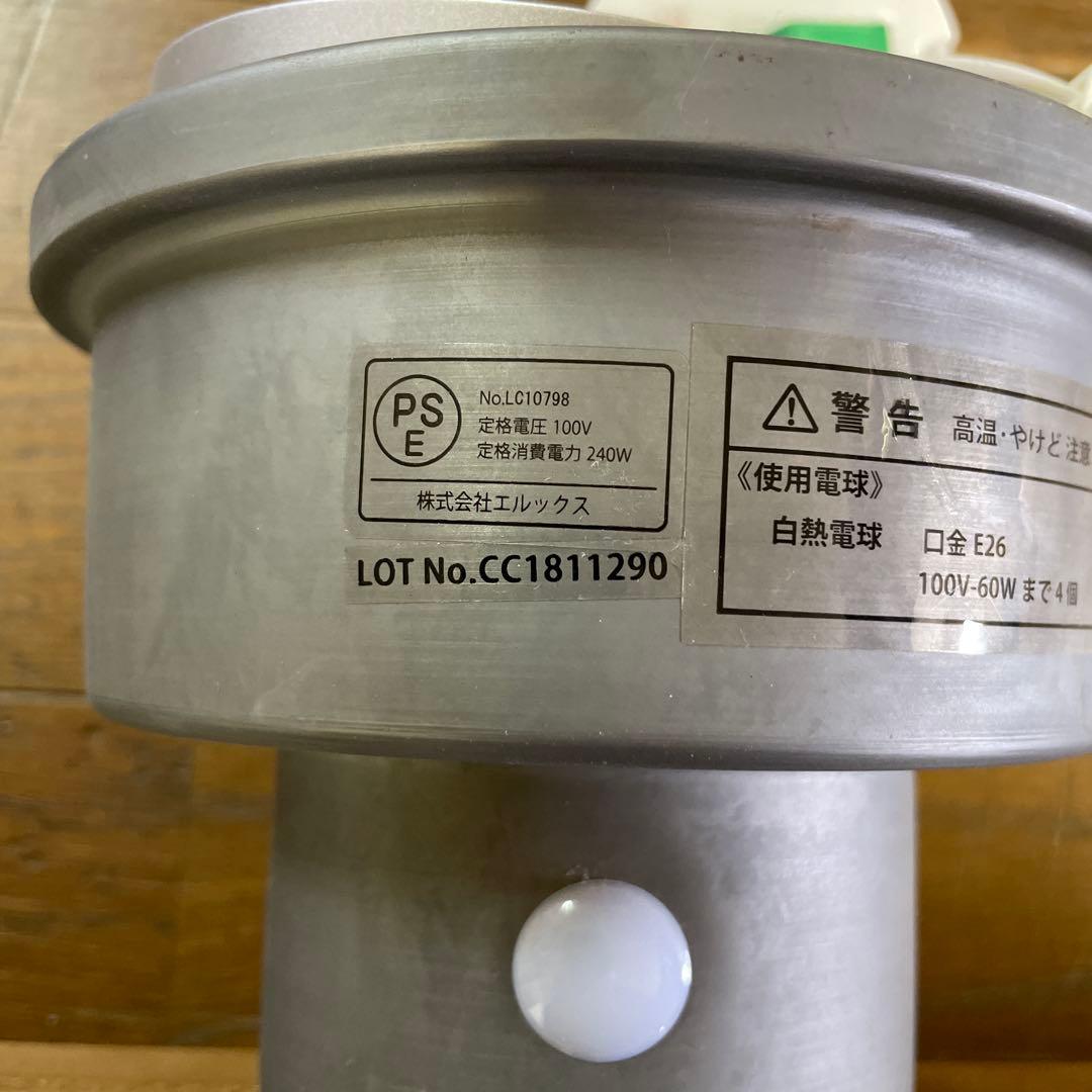 ELUX エルックス　照明　グレー シーリングライト　ライト