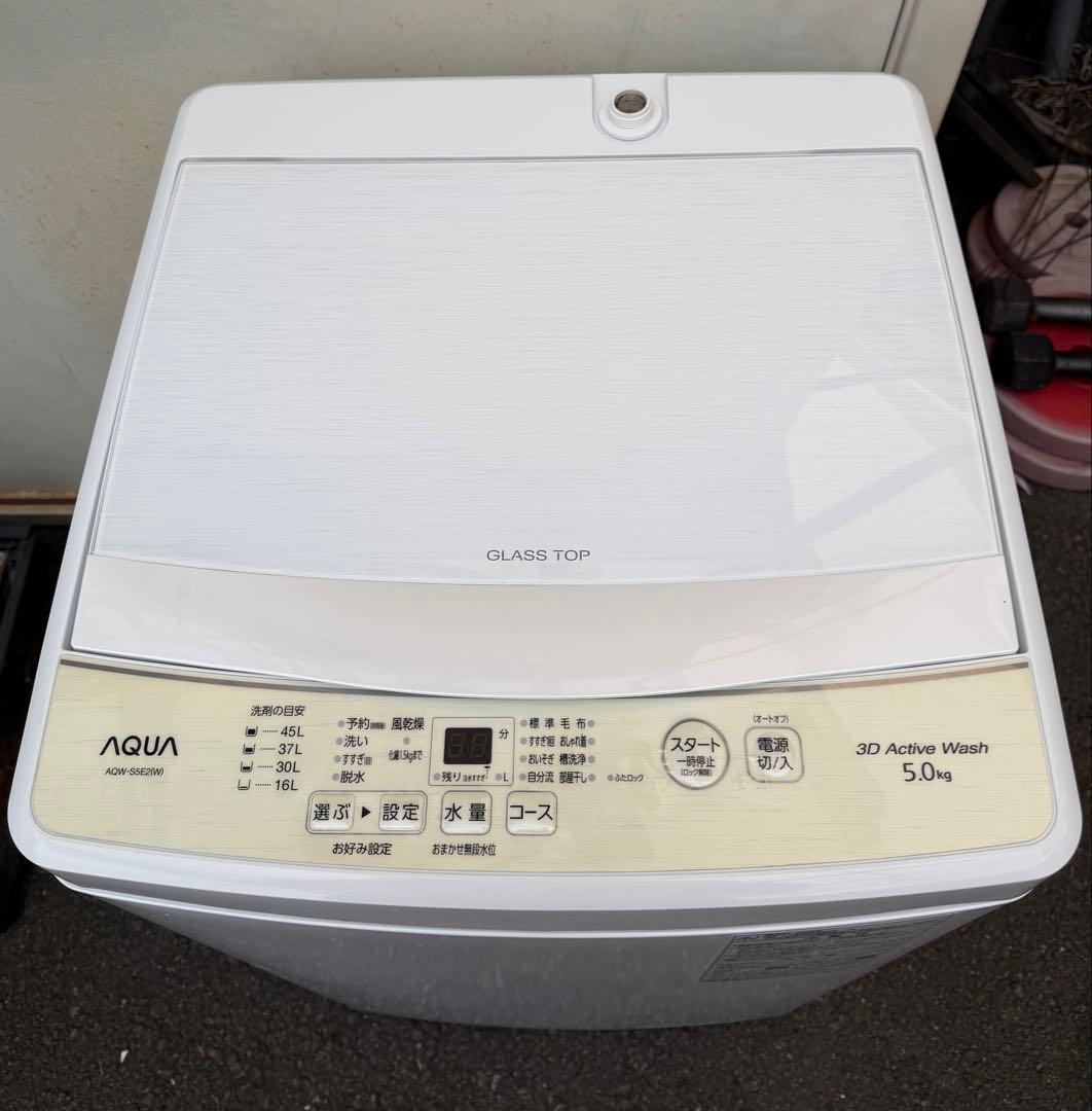 2023年製　AQUA 縦型洗濯機 AQW-S5E2
