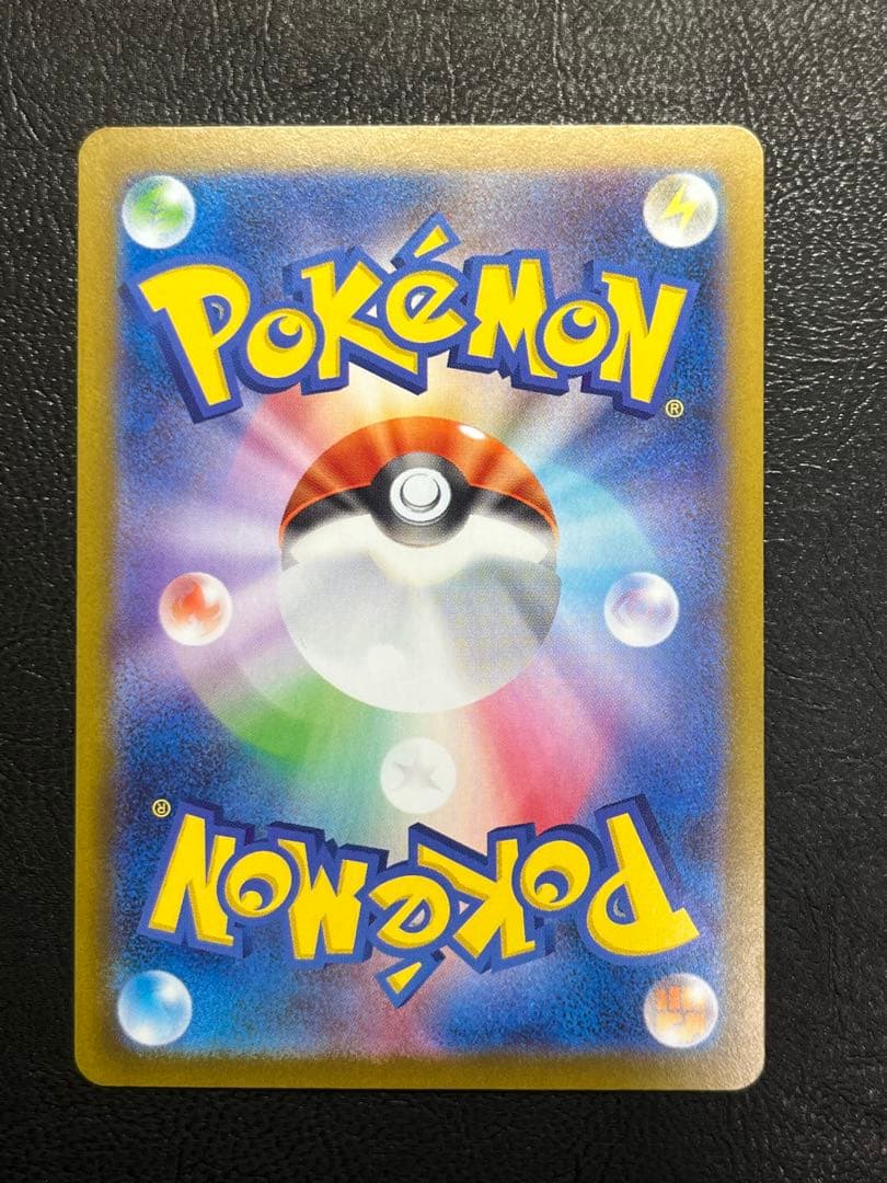 リーリエの全力 SR SM11b ドリームリーグ 068/049 ①