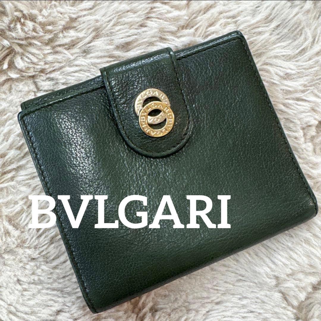 BVLGARI ブルガリ ダークグリーン レザー 二つ折り財布