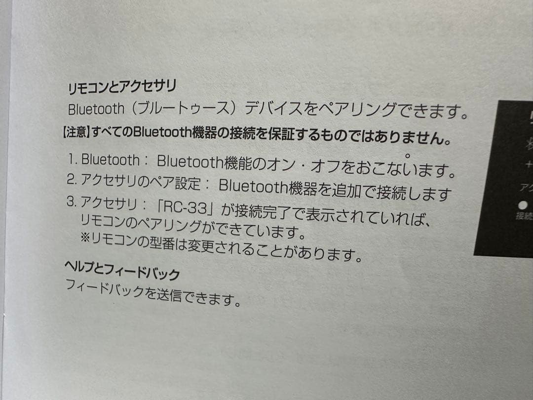 FPD チューナーレステレビ 43V型　2024年モデル