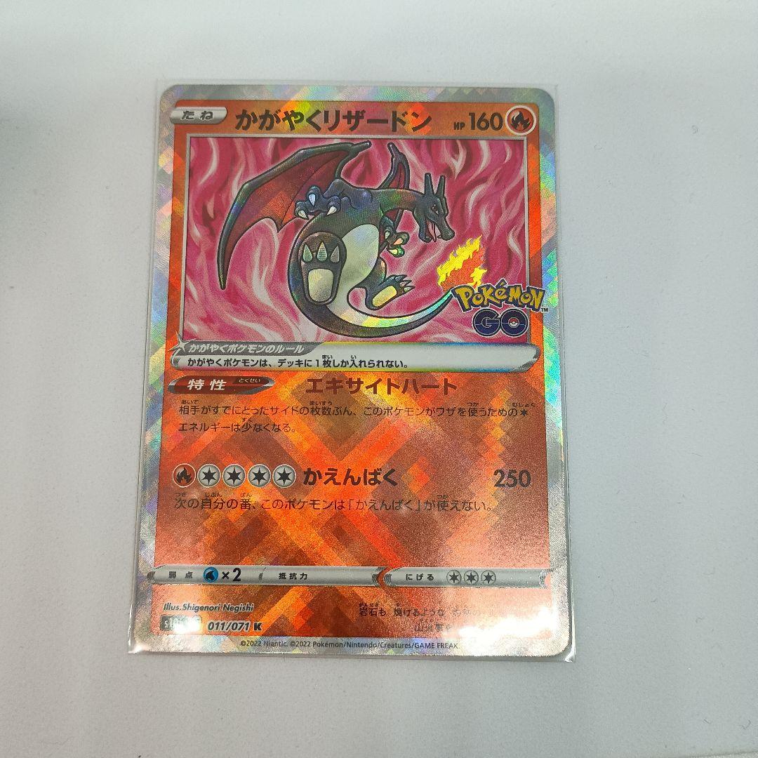 ア*ス様 ポケモンカード　まとめ売り RR V ar かがやく御三家　引退品　人