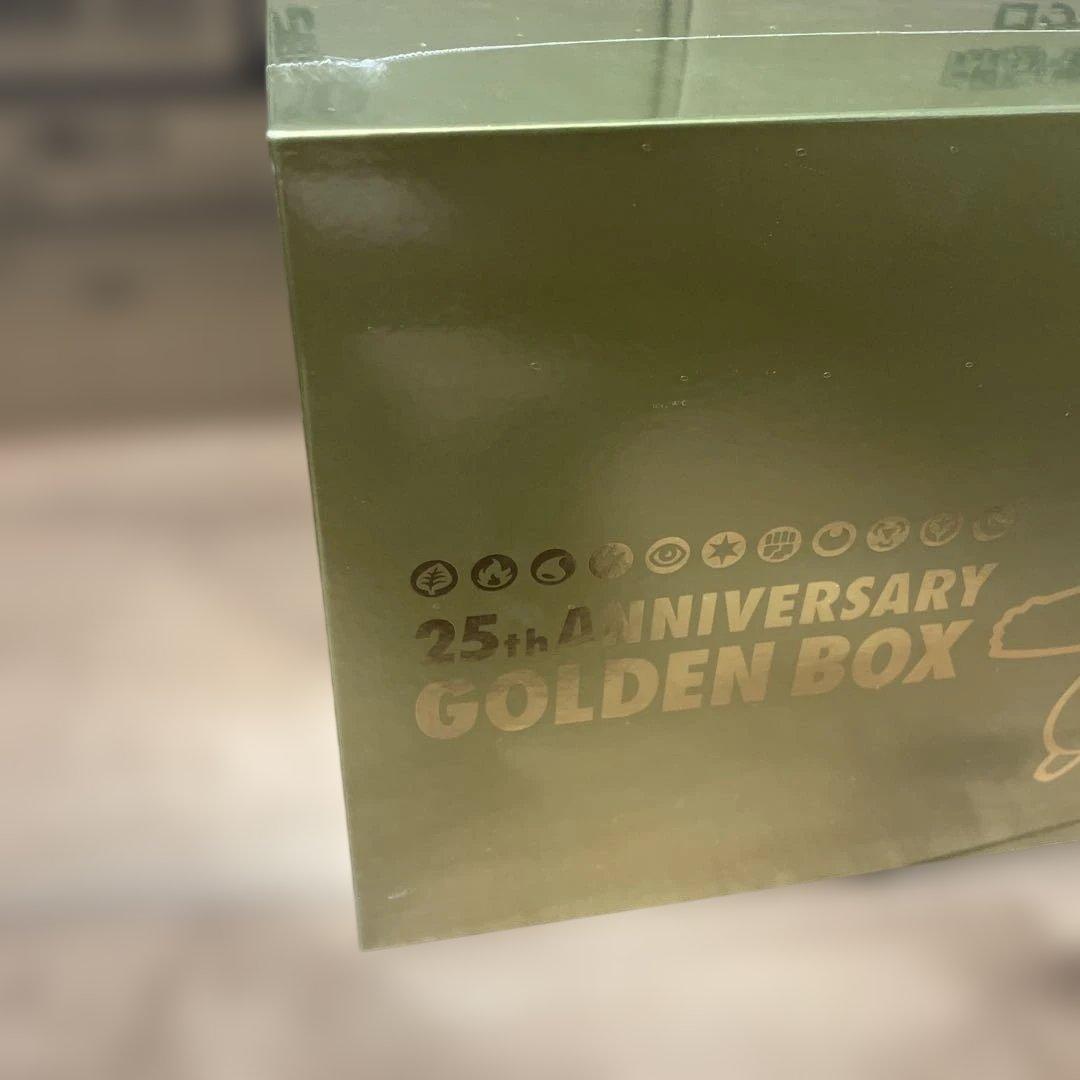 ポケモンカード 25th アニバーサリー ゴールデンボックス シュリンク付き