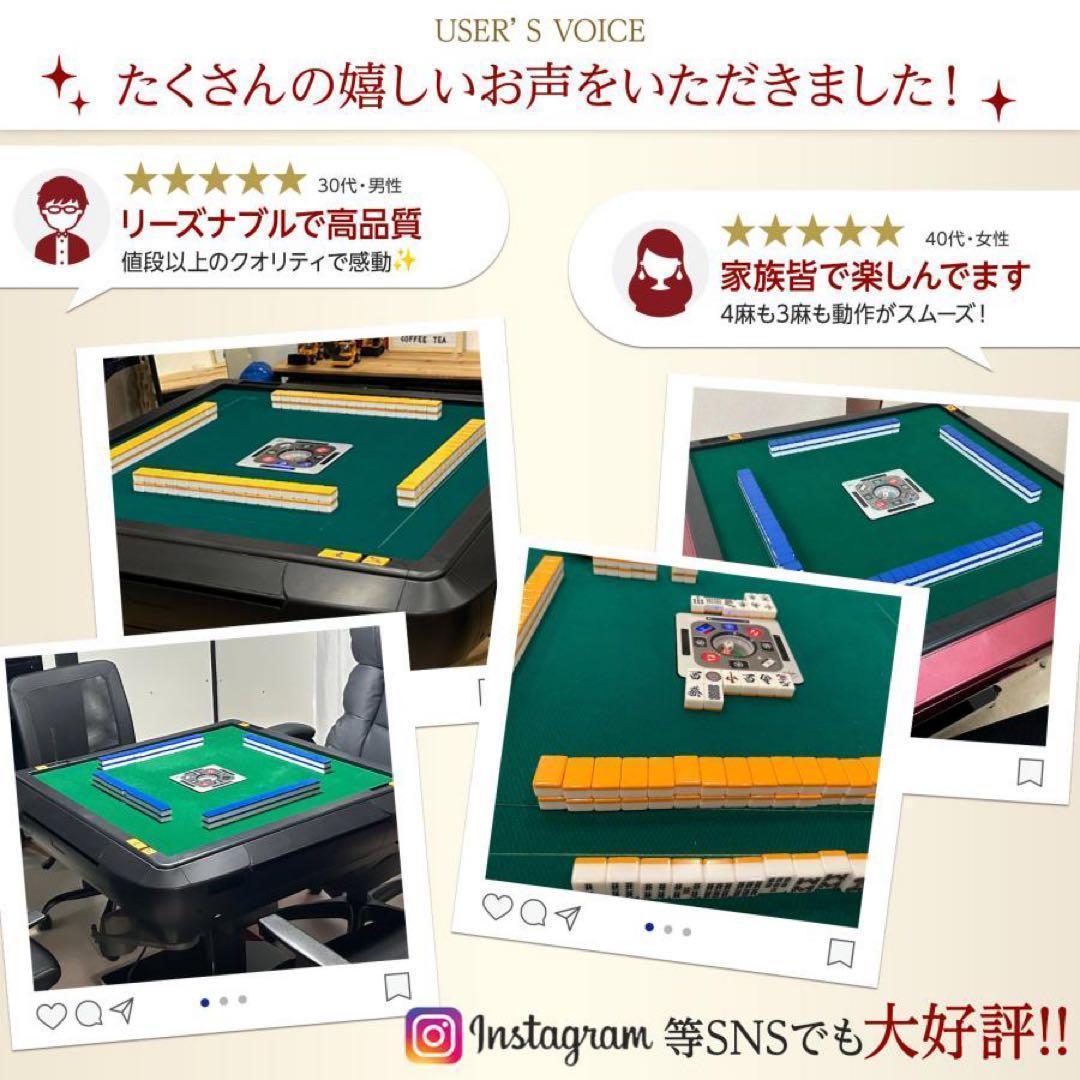 全自動麻雀卓 28mm 家庭用 麻雀卓 全自動 折りたたみ