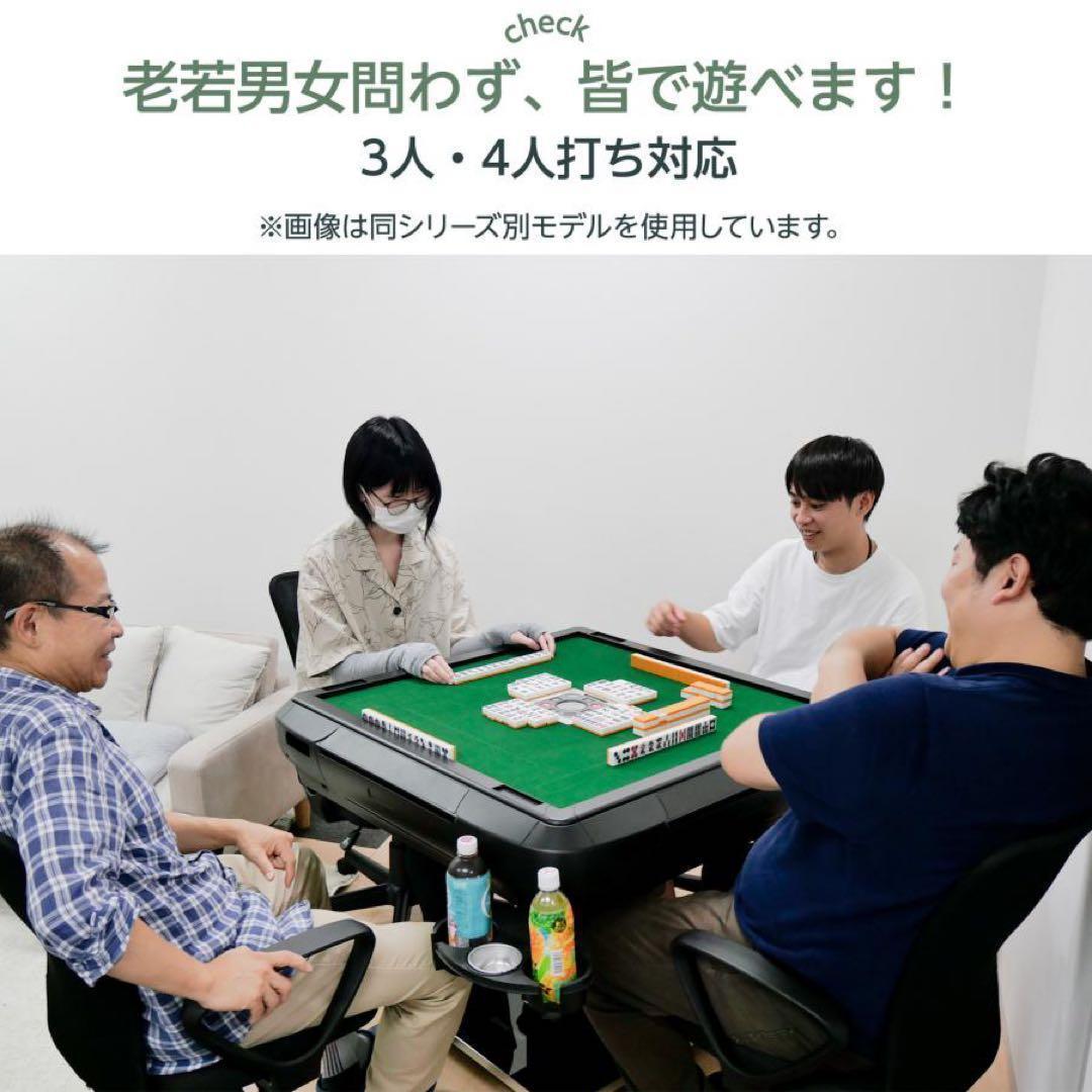 全自動麻雀卓 28mm 家庭用 麻雀卓 全自動 折りたたみ