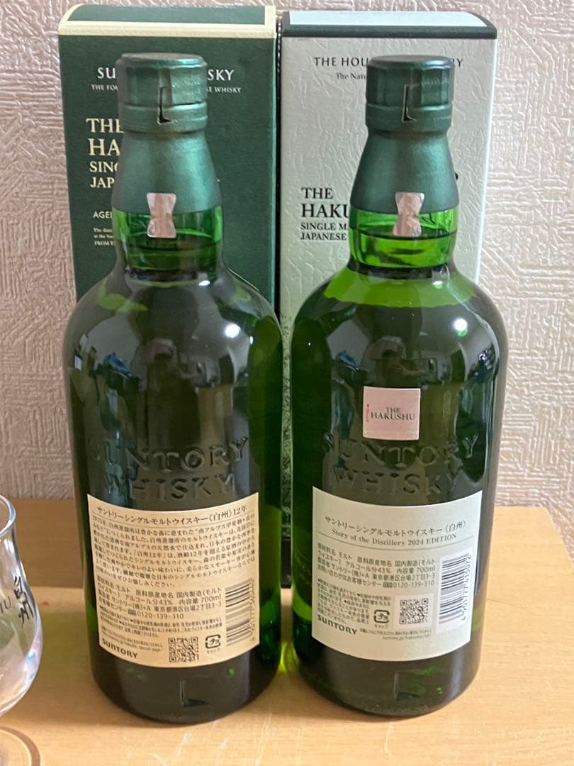 サントリー 白州 12年　白州SOD2024