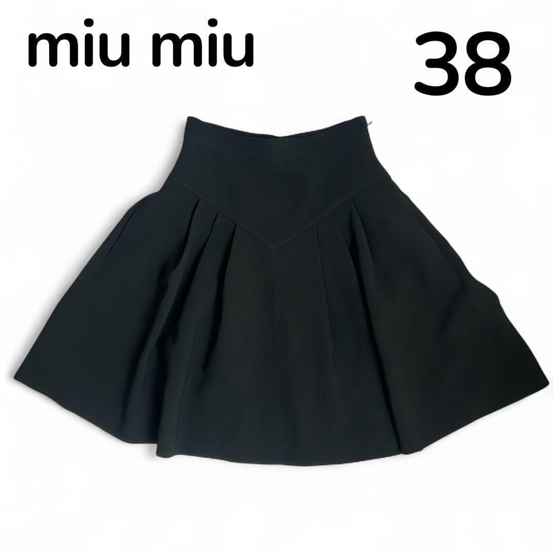 【美品】ミュウミュウ　miu miu フレアスカート　黒　ブラック　38