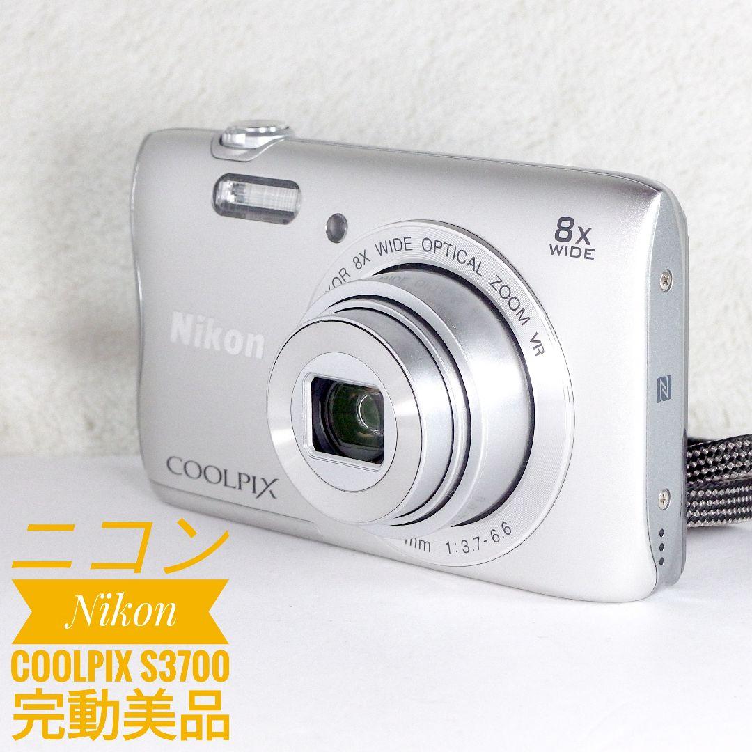 完動美品 ニコン Nikon coolpix S3700