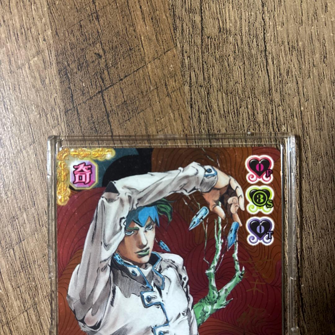 岸辺露伴は動かない　J-719 SR ジョジョの奇妙な冒険　ABCカード