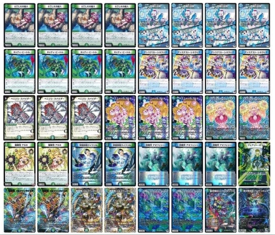 CS優勝　青緑ジャイアント　スリーブ付き