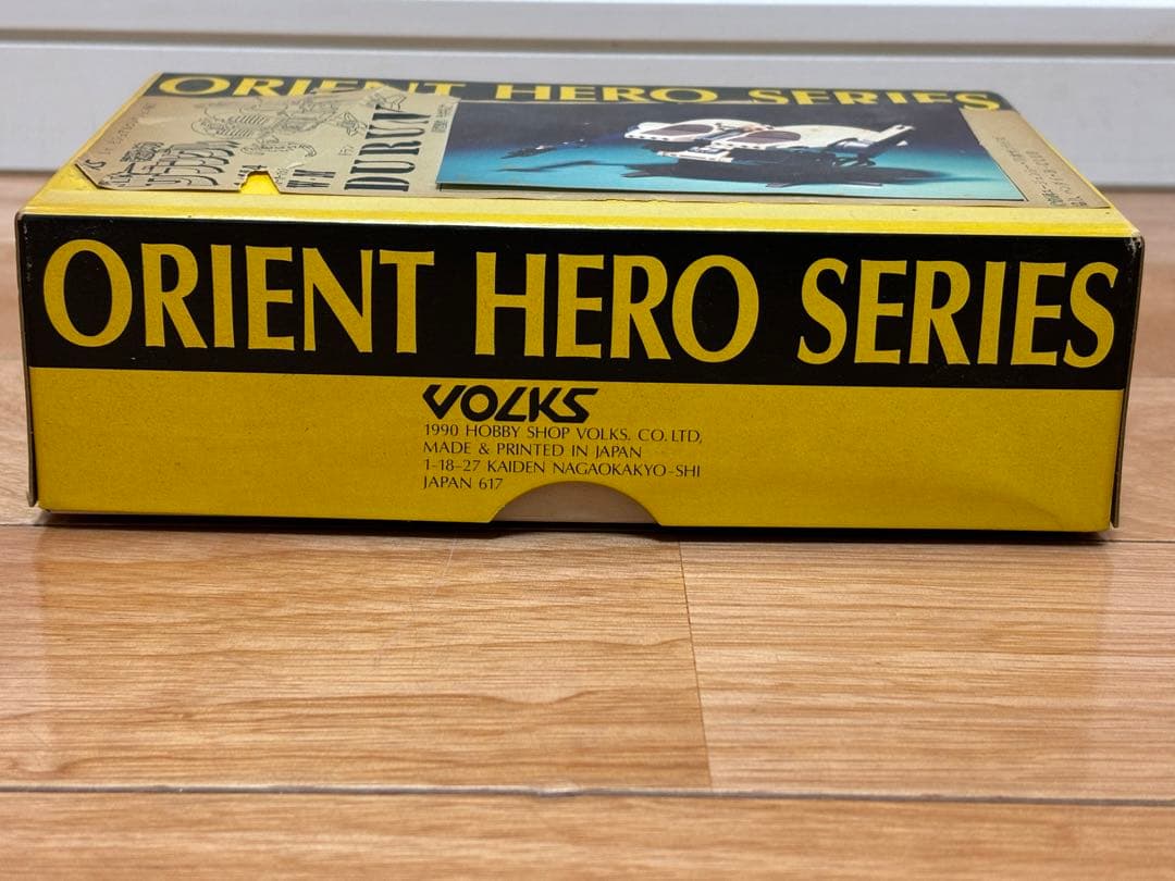 ボークス 1/144 ドランタイプ ウォーカーマシン 戦闘メカ ザブングル