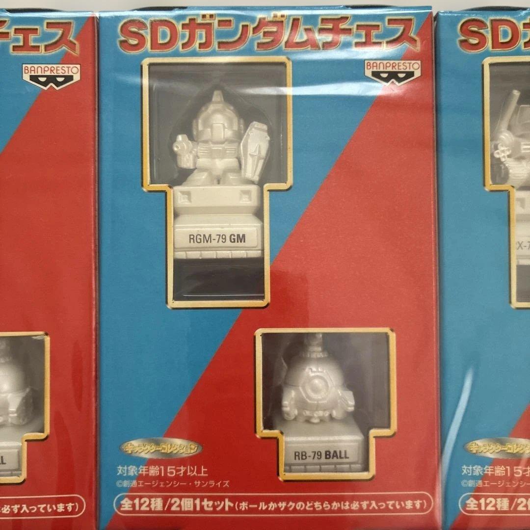 SDガンダムチェス全12種中10種