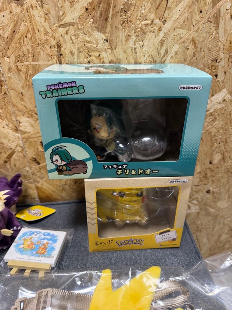 ピカピカボックス2026 まとめ売り　金のコイキング　等