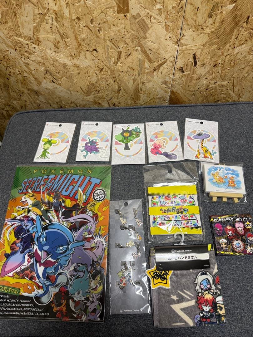 ピカピカボックス2026 まとめ売り　金のコイキング　等