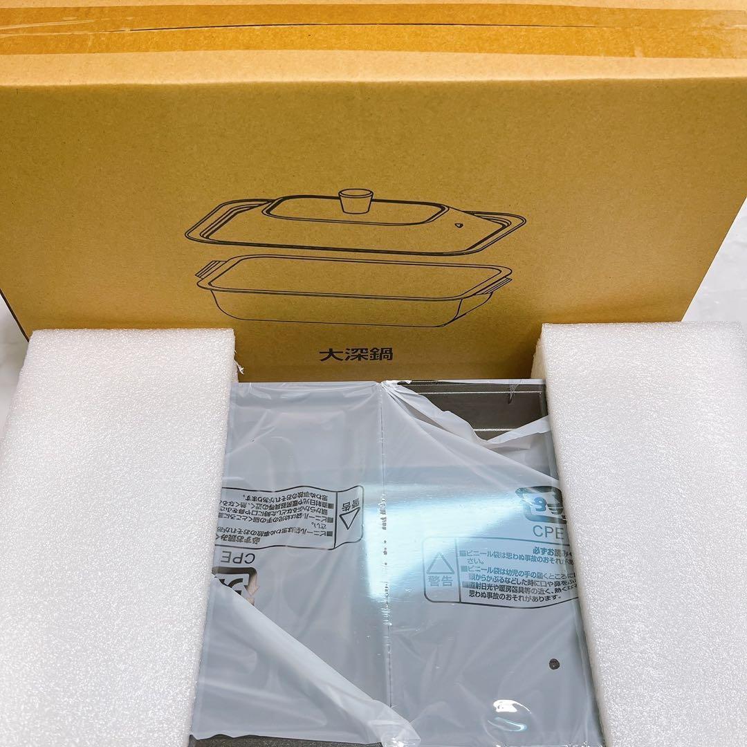 ホットプレート 焼肉プレート グリル鍋 1200W セパレートホットプレート