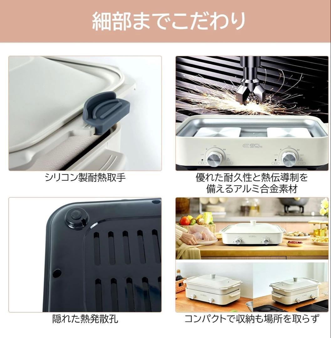 ホットプレート 焼肉プレート グリル鍋 1200W セパレートホットプレート