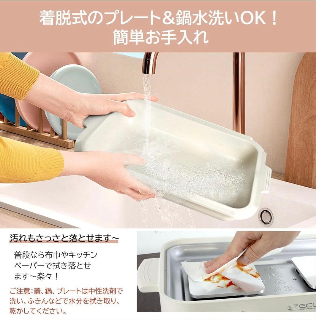 ホットプレート 焼肉プレート グリル鍋 1200W セパレートホットプレート