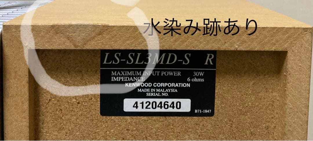 ケンウッドRXD-SL3MDオールインワン・希少メンテナンス可動品