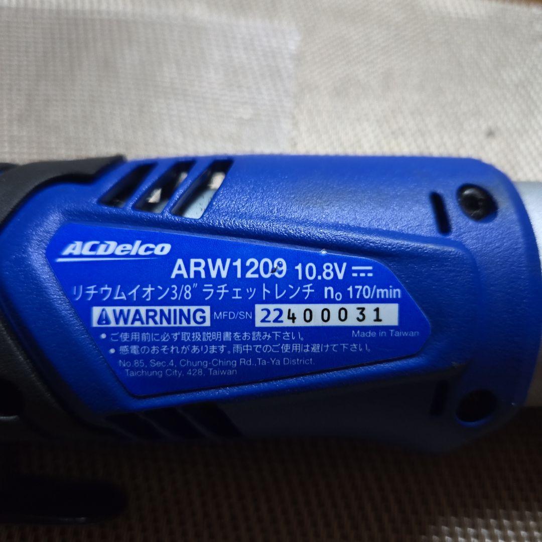 電動ラチェットレンチセット 赤 青 充電器付き