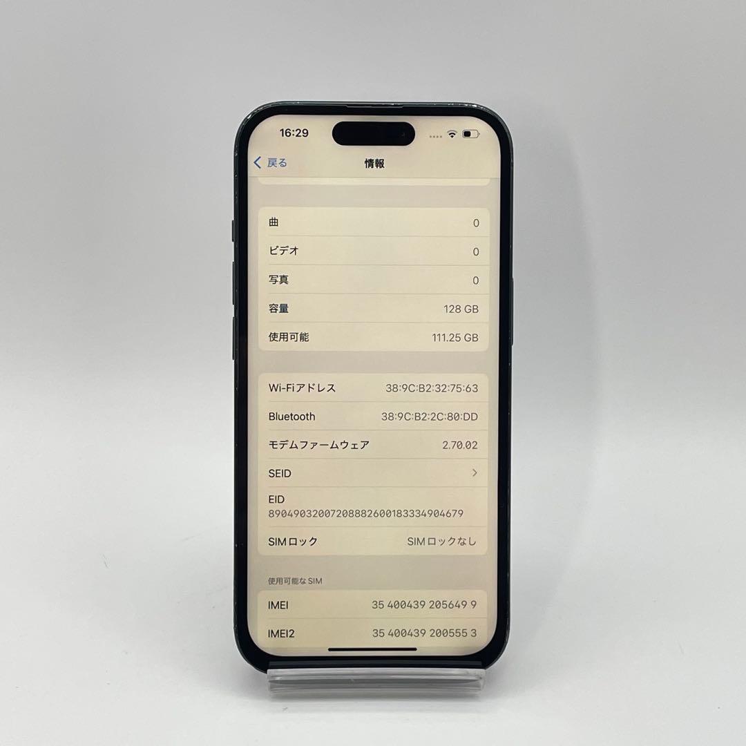 iPhone 15 128GB 大容量バッテリー新品100% SIMフリー