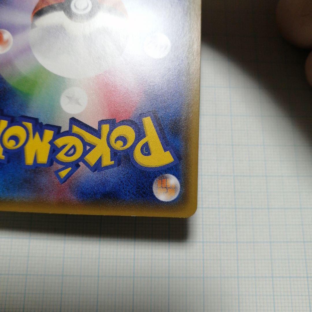 ポケモンカード　フシギバナex　sr　＋おまけ　フシギバナ