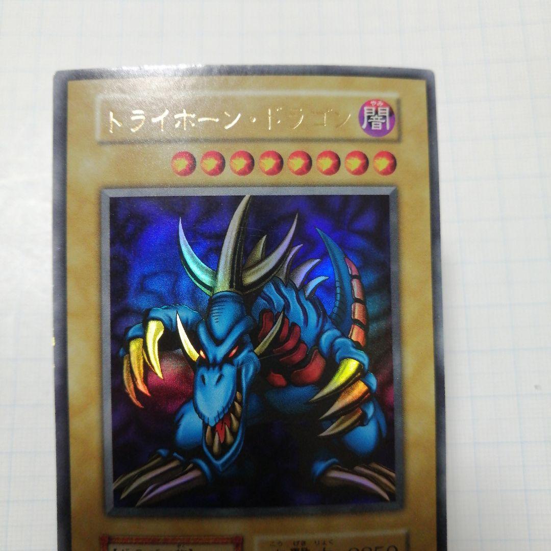 ポケモンカード　トライホーン・ドラゴン　初期　ウルトラ