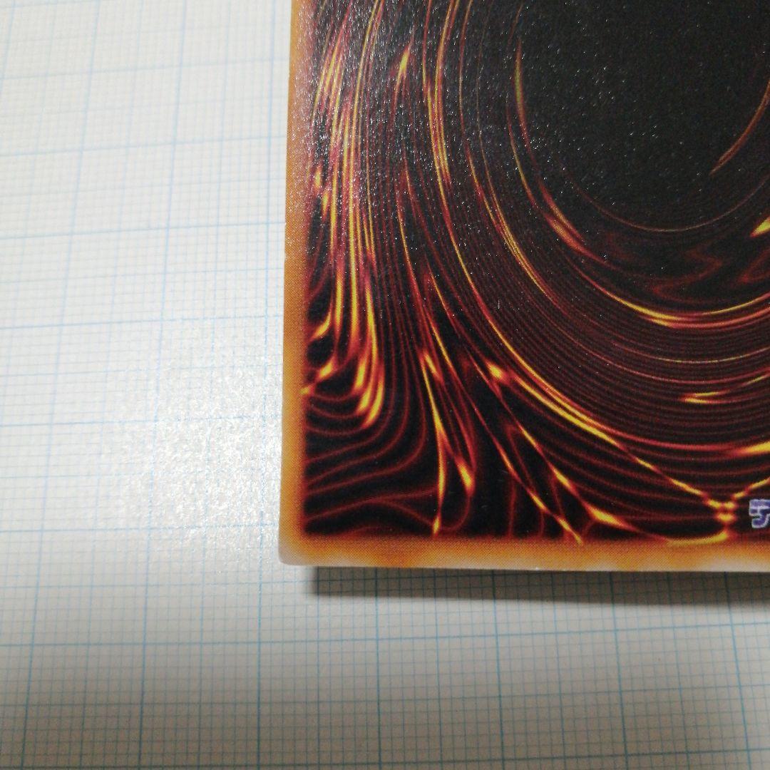 ポケモンカード　トライホーン・ドラゴン　初期　ウルトラ