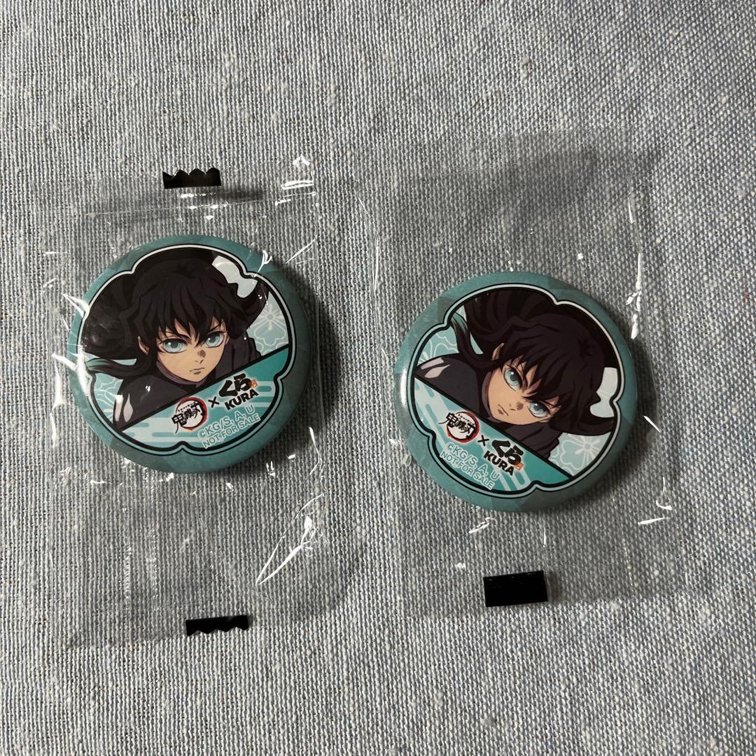 実弥 無一郎 義勇 一番くじ カプセルトイ 20点