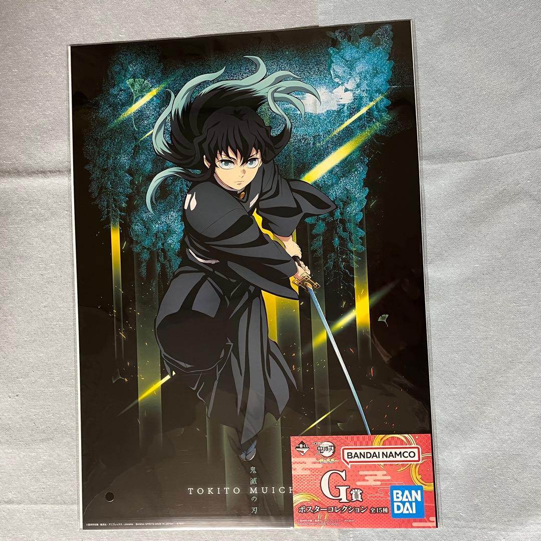 実弥 無一郎 義勇 一番くじ カプセルトイ 20点