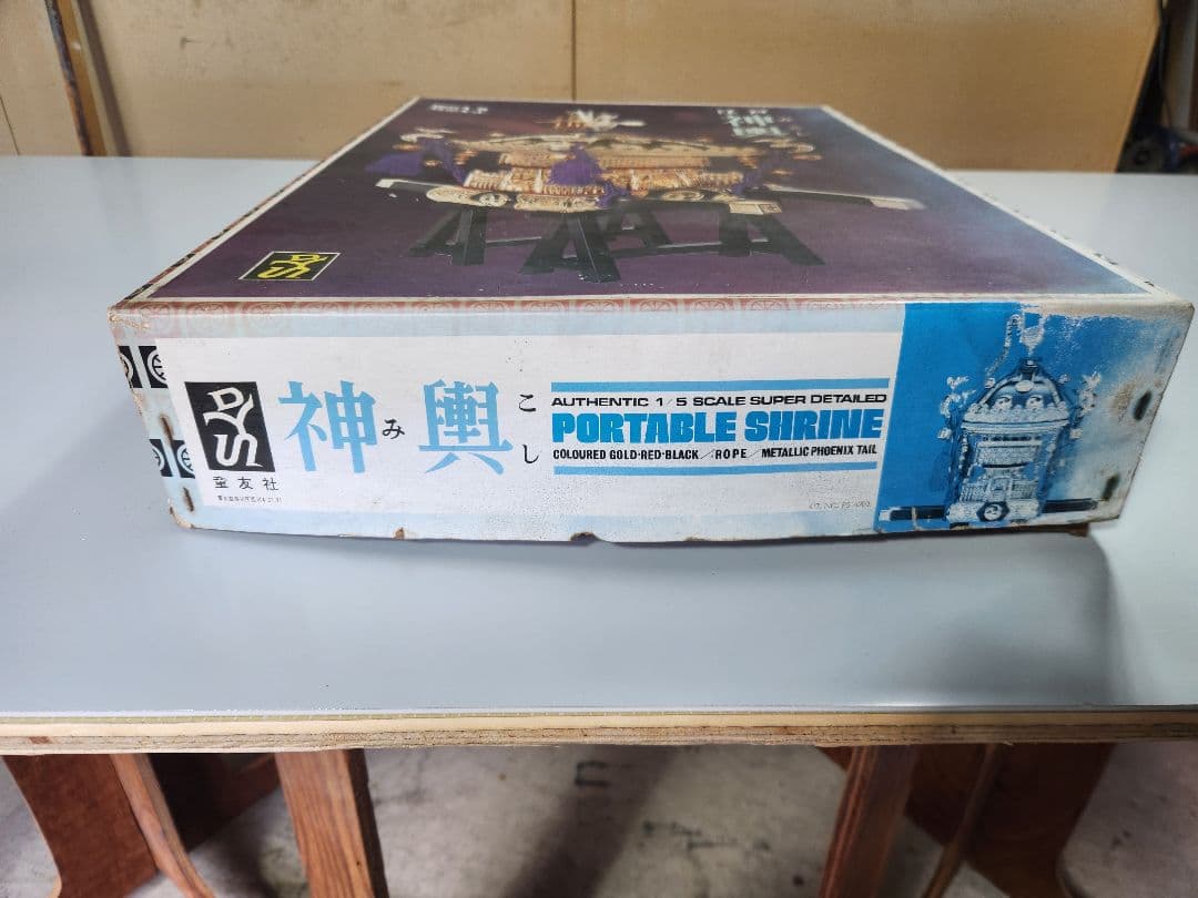 堂友社 神輿 1/5スケール プラモデル