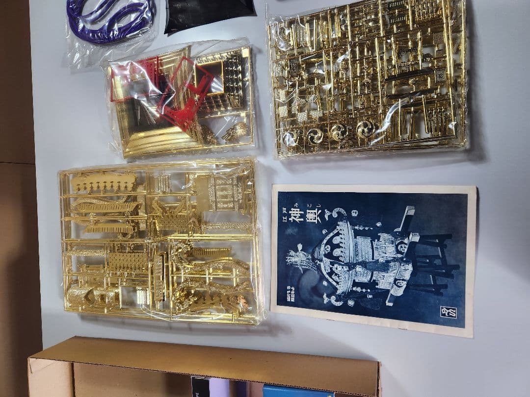 堂友社 神輿 1/5スケール プラモデル