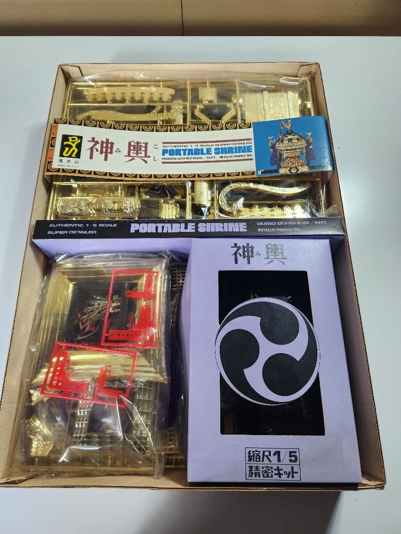 堂友社 神輿 1/5スケール プラモデル