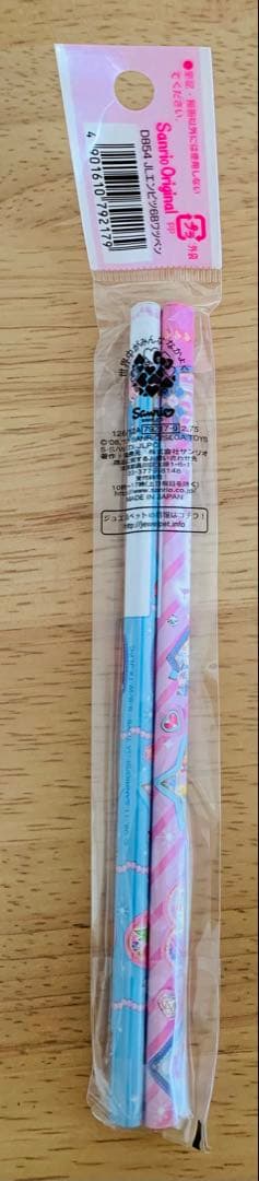 ジュエルペット　サンリオ　鉛筆　B6 ピンク　水色