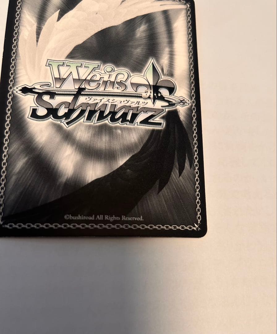 ヴァイスシュヴァルツ　IQ2000のKY探偵　白鐘直斗　サインカード　SP