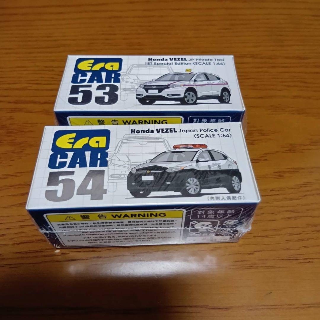 【2台セット】エラカー　ホンダベゼル　ポリスカー　タクシー　1/64