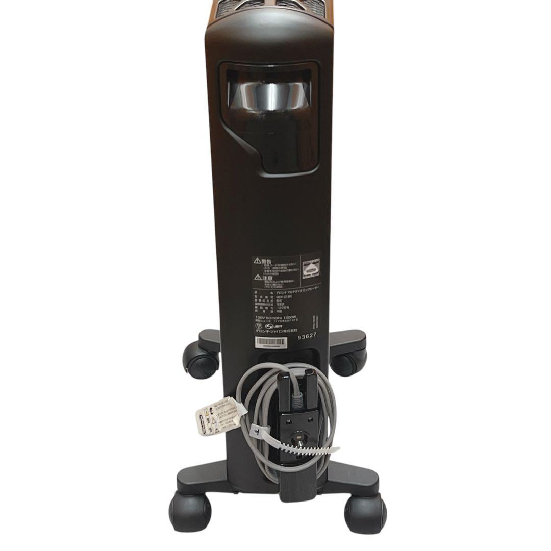 リモコン付 デロンギ オイルヒーター MDH12