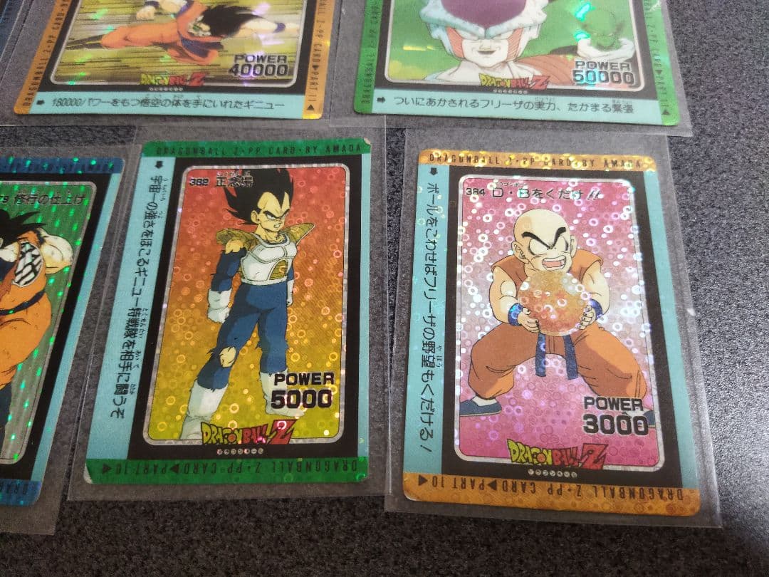 【値下げ】ドラゴンボール　カードセット16枚