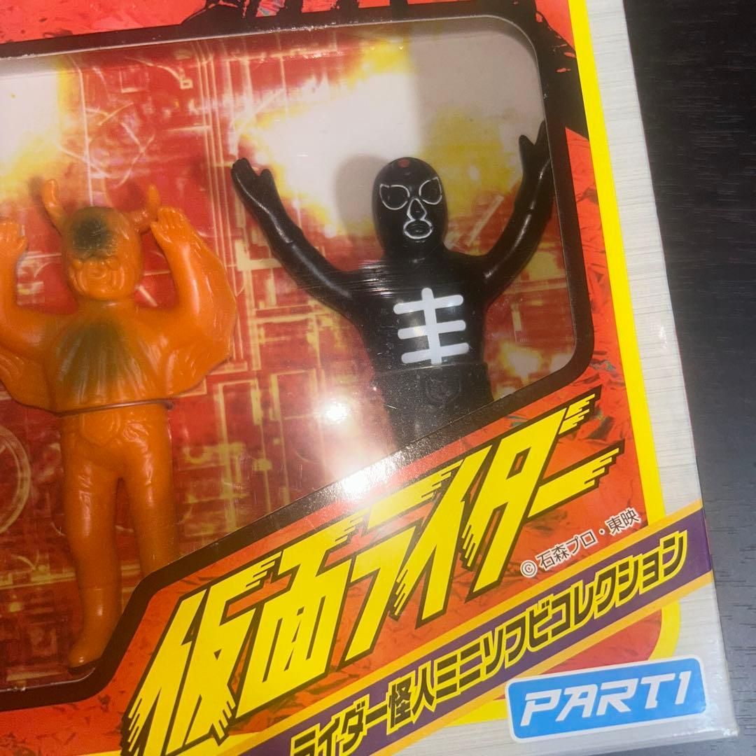 ライダー怪人ミニソフビコレクション ユニファイブ