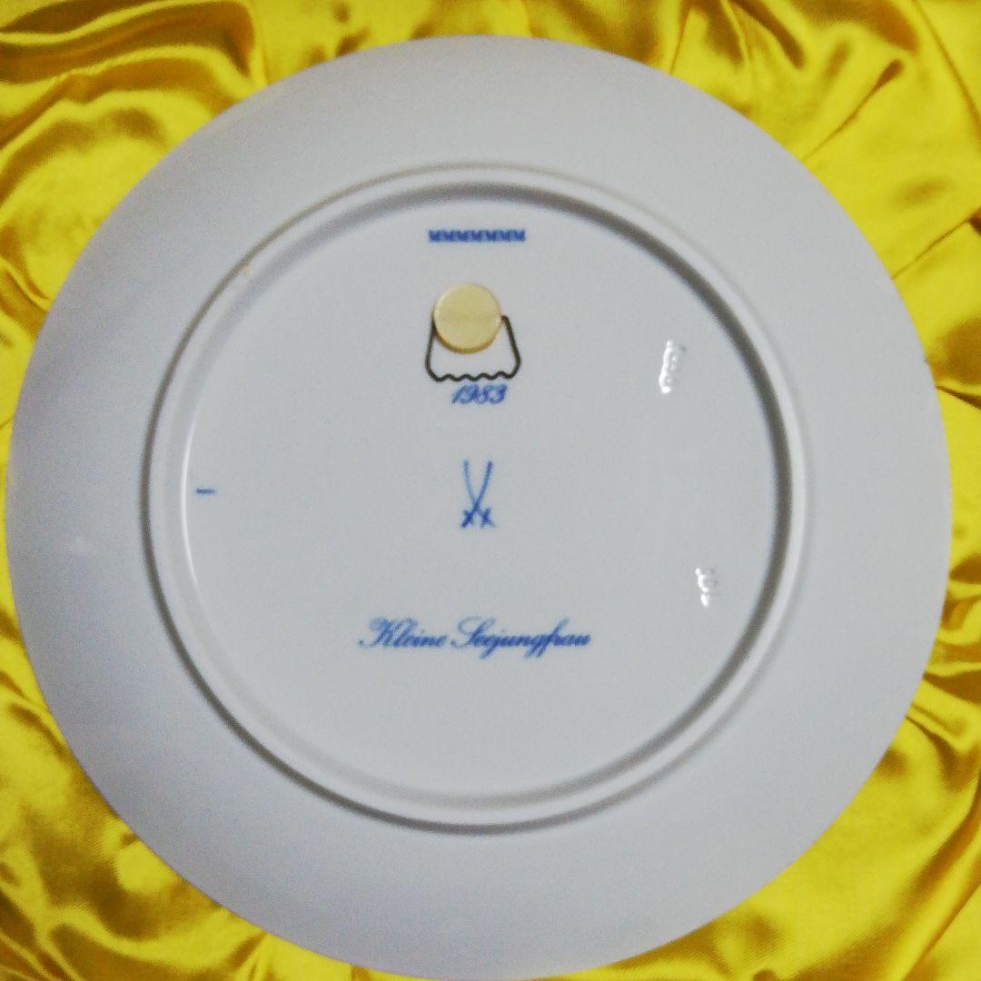 MEISSEN　マイセン　イヤープレート　皿　1983　人魚姫　マーメイド　箱付