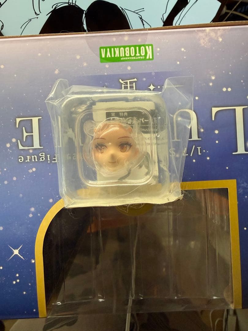 原神　荧（Lumine） 1/7スケールフィギュア（KOTOBUKIYA）未開封