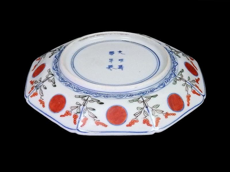 大聖寺伊万里　金襴手　菊花四方襷紋に団龍紋の図　７寸皿　607AS-DAg