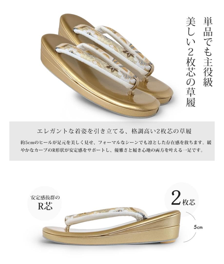 草履バッグセット 帯地 振袖 成人式 ベージュ wzouribag5-7