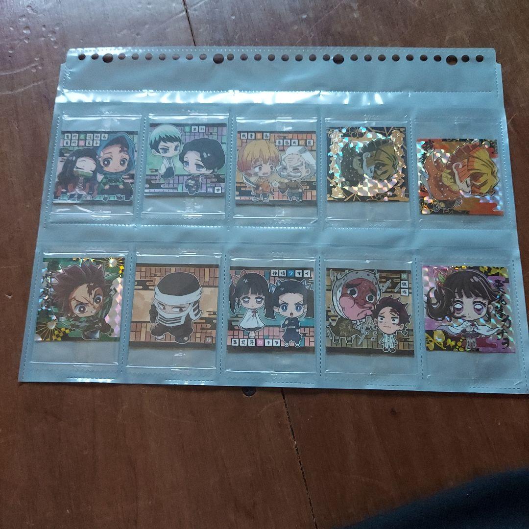 鬼滅の刃ウエハースシール