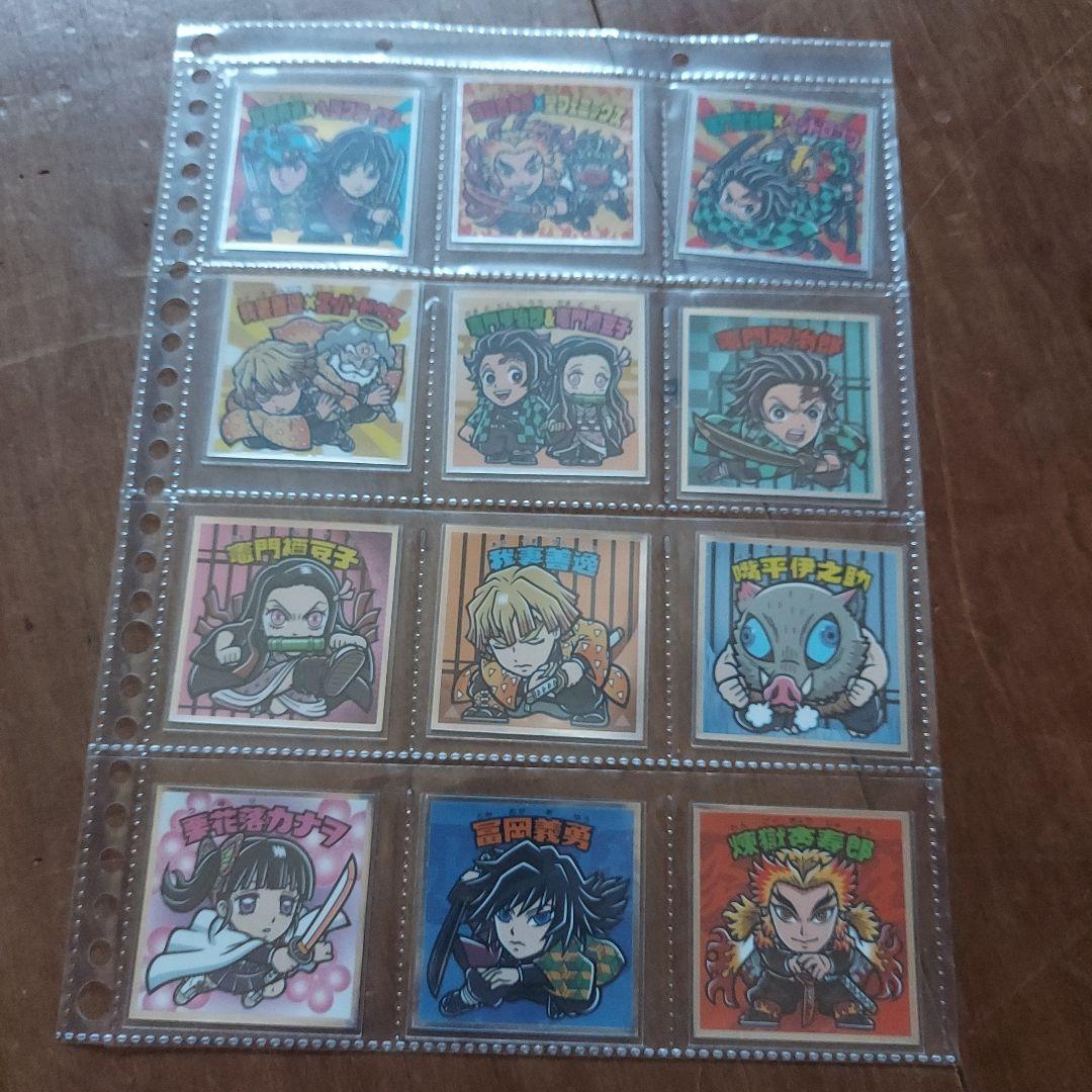 鬼滅の刃ウエハースシール