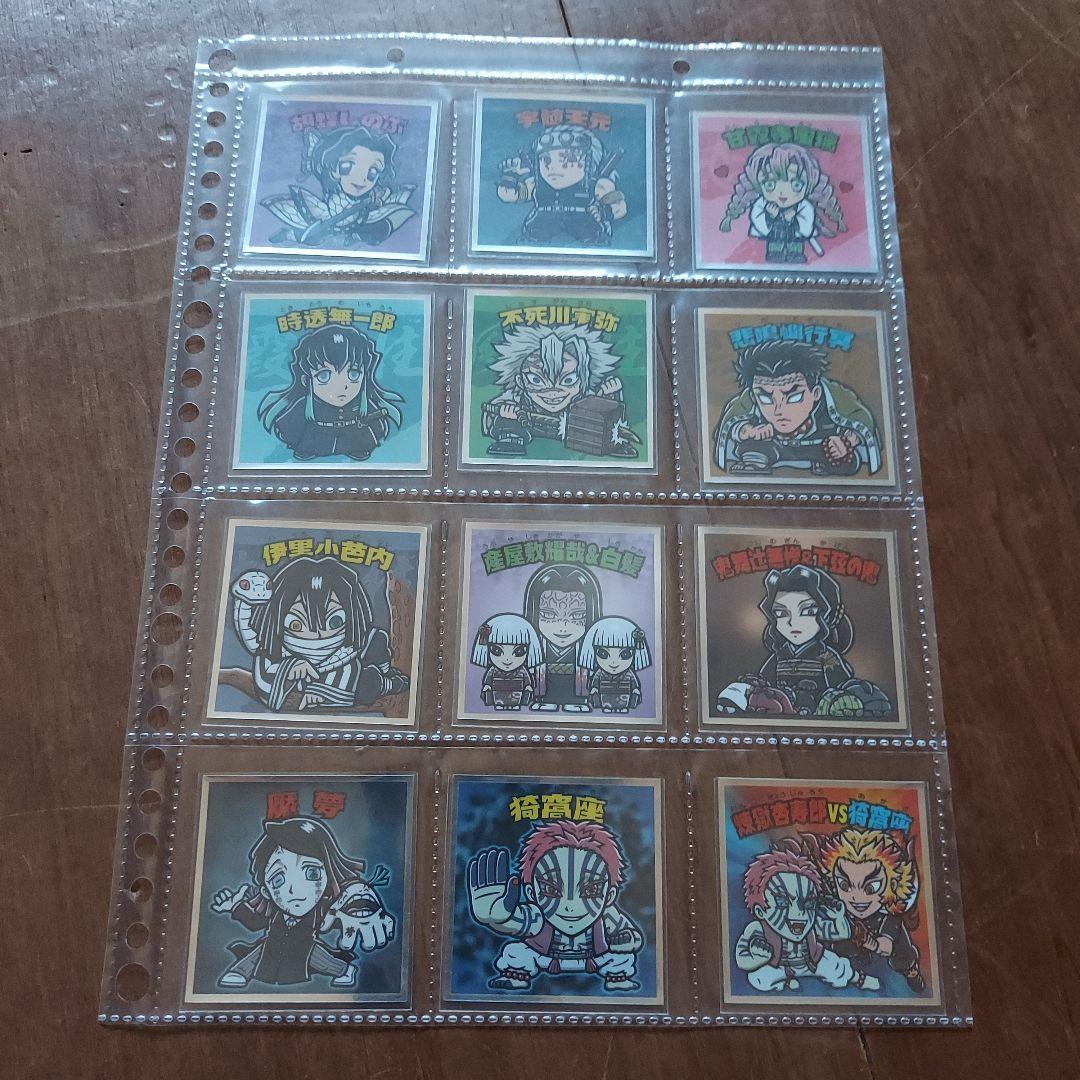 鬼滅の刃ウエハースシール