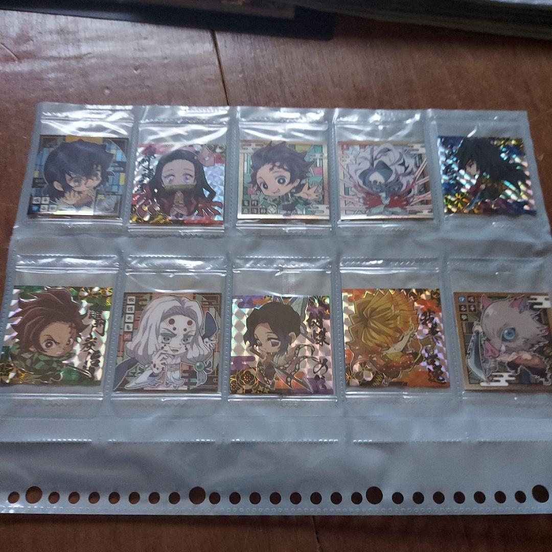 鬼滅の刃ウエハースシール