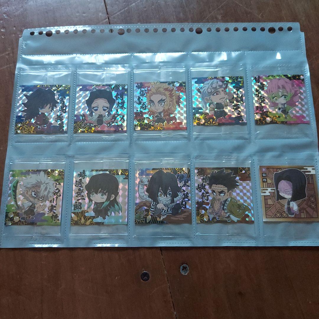 鬼滅の刃ウエハースシール