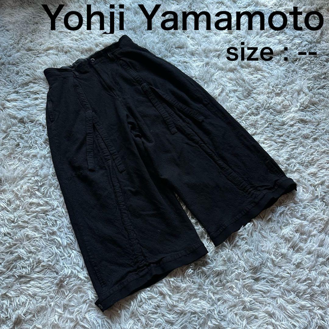 【希少】 Yohji Yamamoto 変形サルエルパンツ ブラック