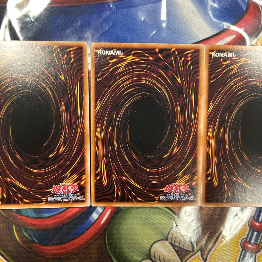 遊戯王　神の宣告　25thシク 3枚セット　極美品　準同座標