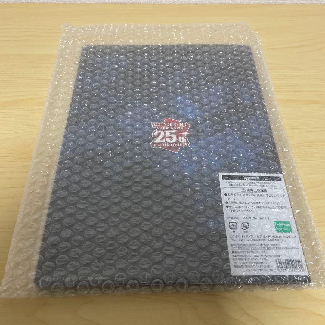 遊戯王 青眼の白龍 浮世絵風 新品 未開封